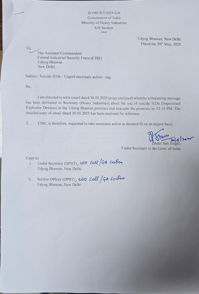The notice from Under secretary of Udyog Bhawan ,Delhi